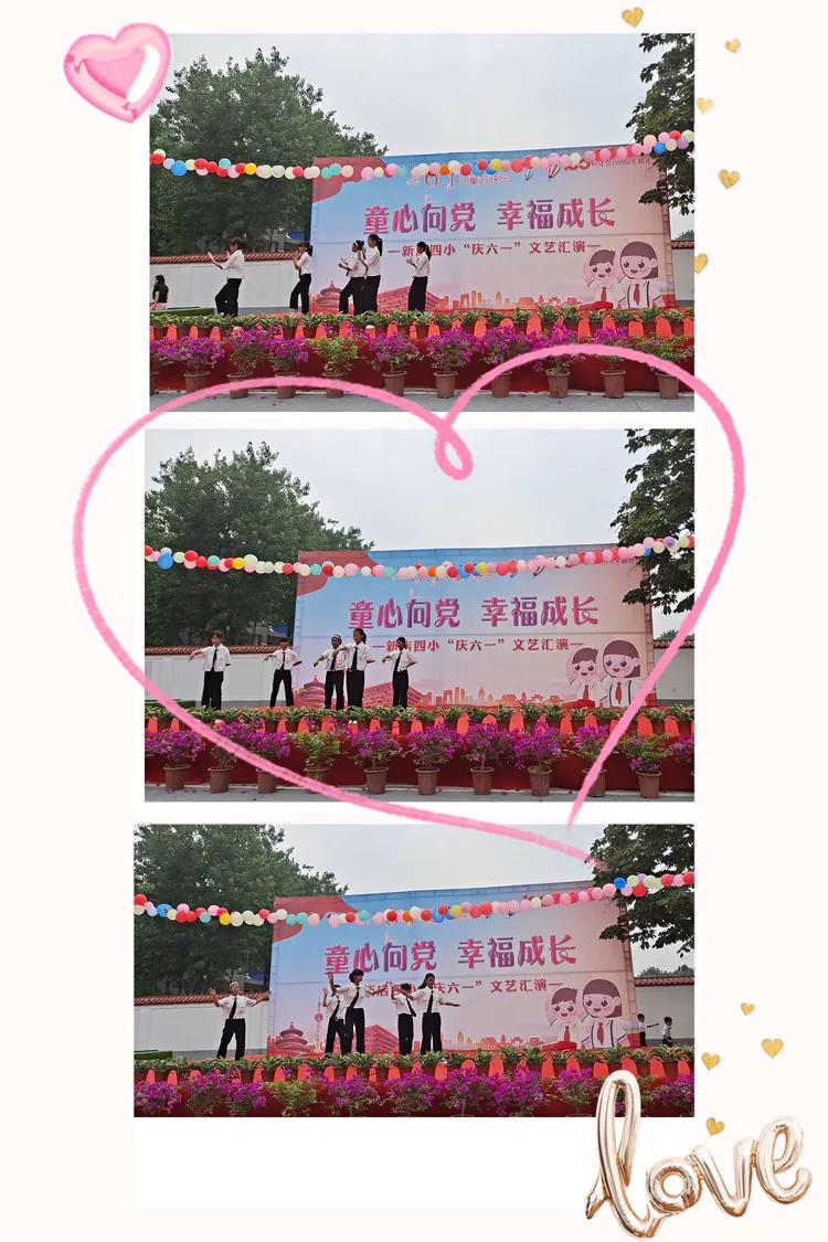童心向党快乐成长庆六一展演活动,童心向党快乐成长庆祝六一节目