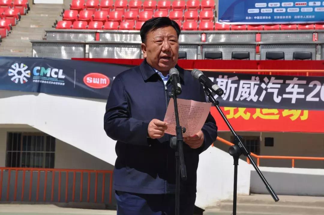 中冠联赛白银赛区开赛,赛事大场面