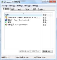 arm嵌入式linux系统开发完整版,基于arm的简单项目