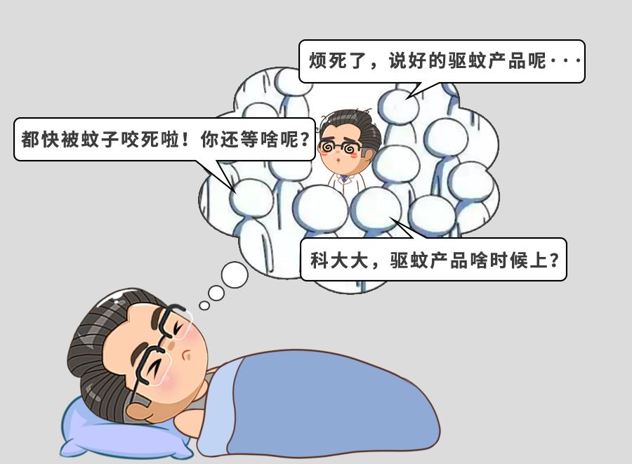 最新好用蚊帐推荐款有哪些,蚊帐哪种款式好用测评