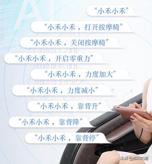 tokuyo督洋按摩椅怎么样,如何选购智能按摩椅