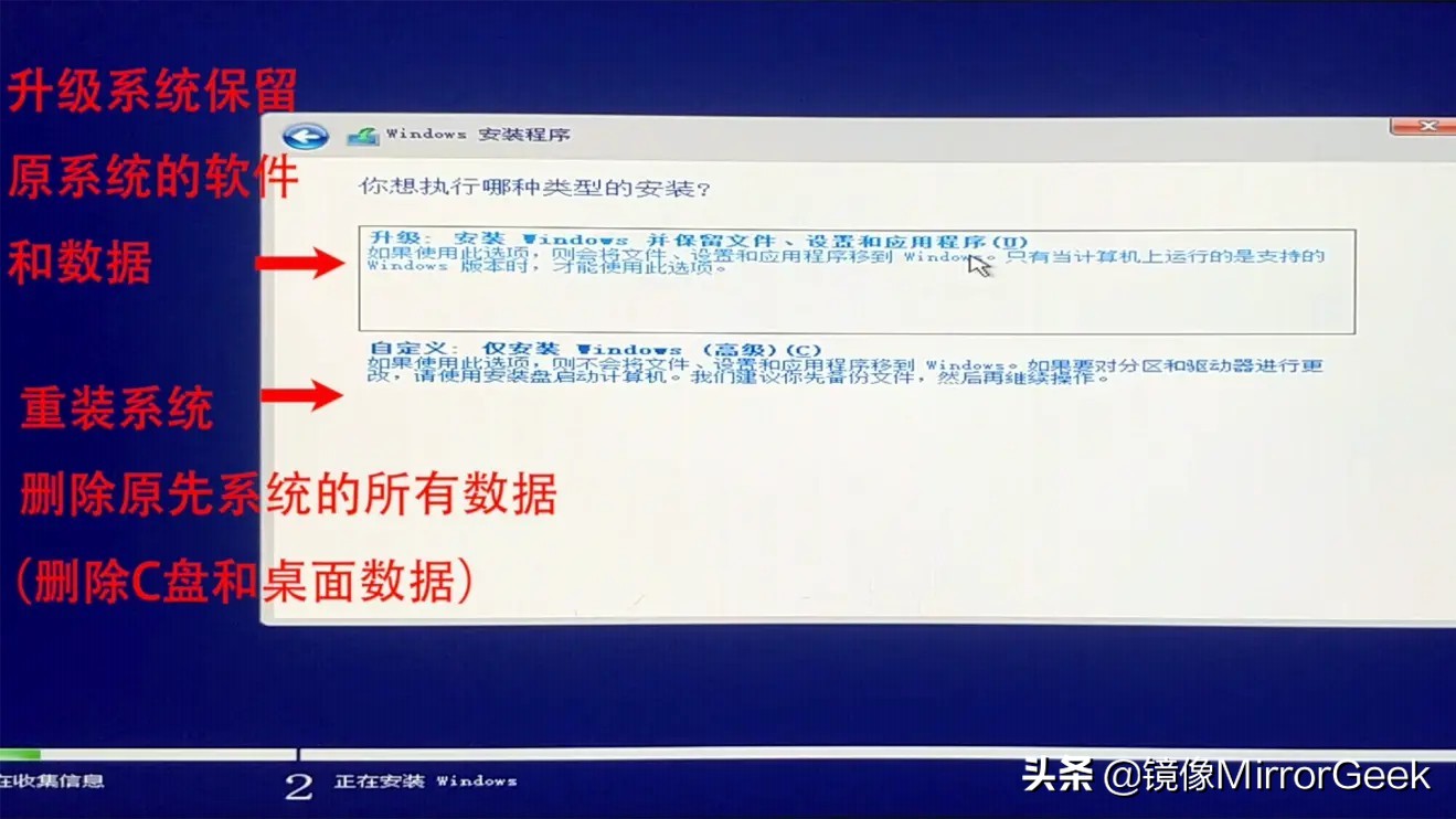 小白都能学会的重装系统方法,自己重装系统详细步骤和方法