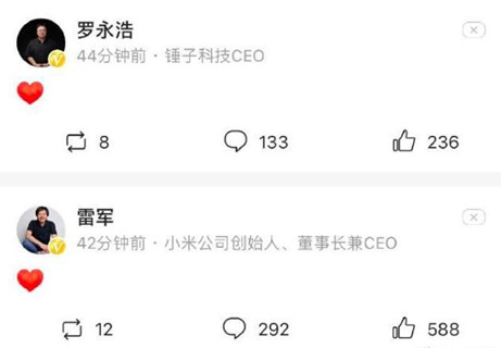 罗永浩现在主要在做什么,罗永浩人生还将继续吗