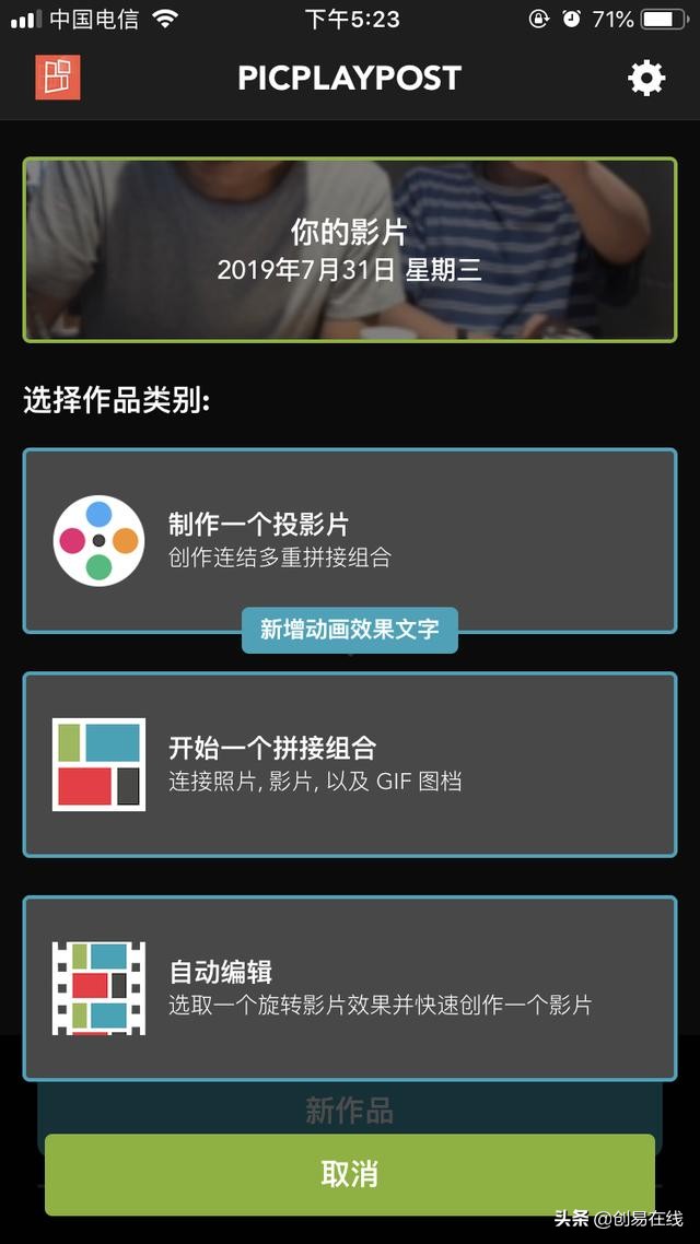 职场免费学习提升自己的app,职场app哪个最好用