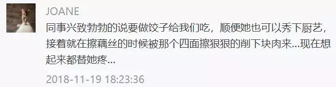 这些你们都见过的“神器”其实不难用，换个用法就很顺手啦！
