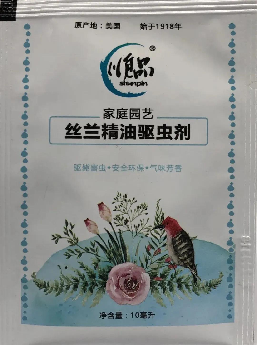 昆虫植物大作战,昆虫毒虫大作战