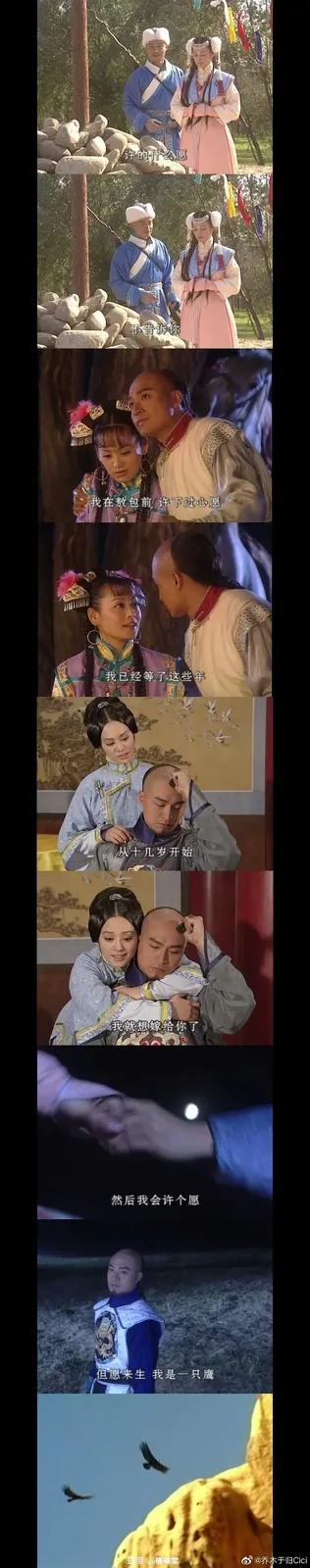 宁静早期古装剧有哪些,宁静2019出演古装剧