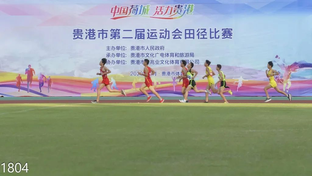 贵港运动会在哪里举行,叮咚最新比赛视频