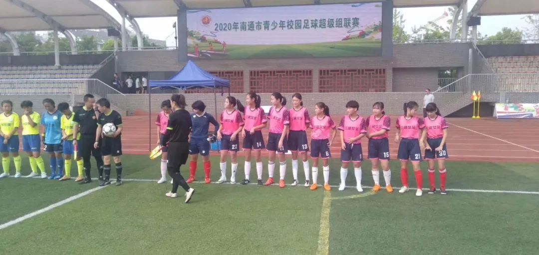 南通市崇川校园足球联赛,海门市校园足球联赛