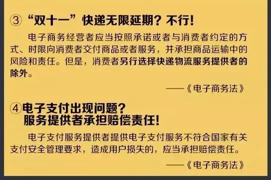 微商和代购最新规定,代购微商能不能做了