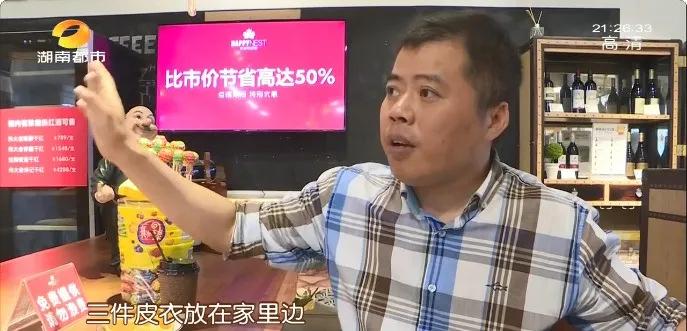 两万块真皮沙发,两万的牛皮沙发