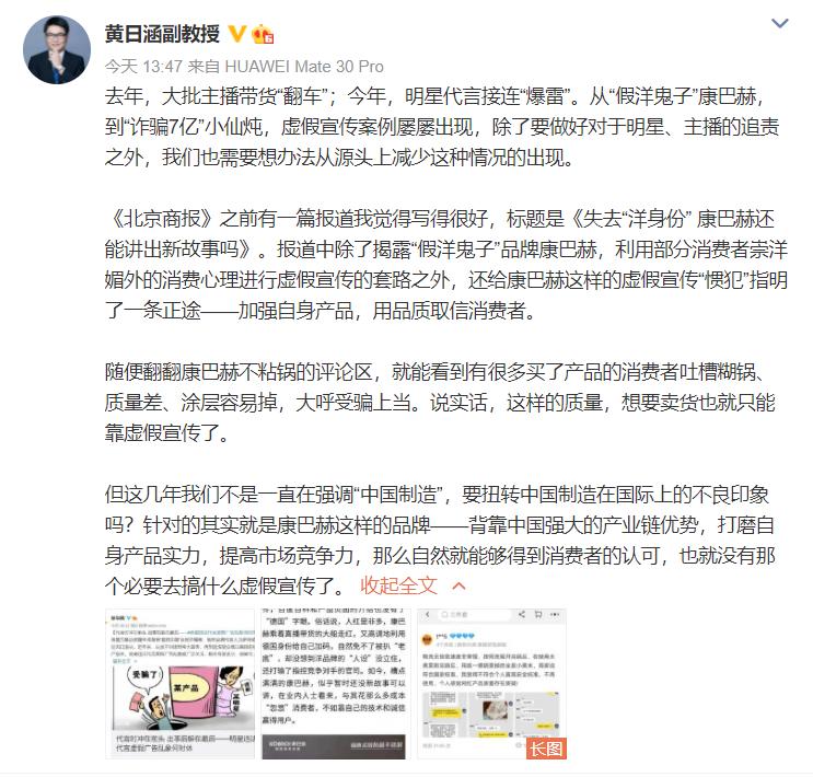 屡次虚假宣传的康巴赫，抓住辛巴这根救命稻草有用吗？