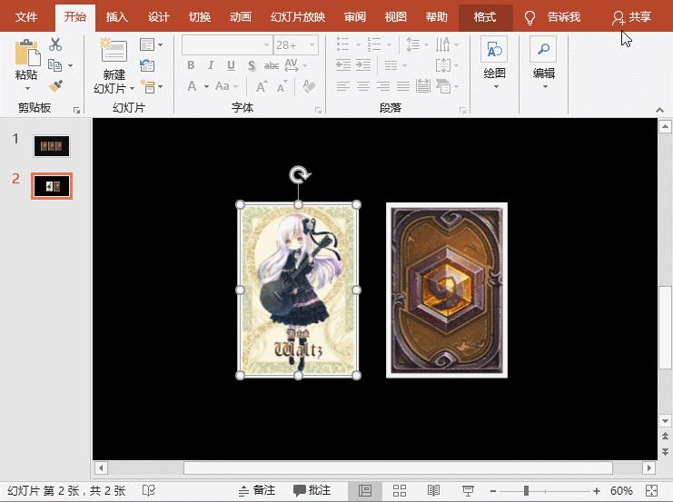 ppt中制作图片翻拍,ppt翻牌动画怎么变换位置