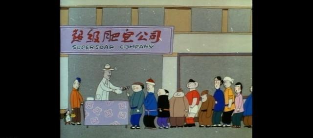 超级肥皂的观点,超级肥皂蓝色