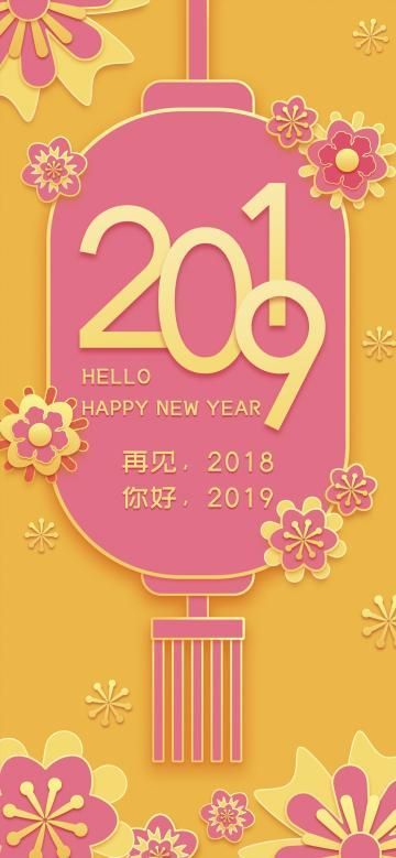 幼儿园元宵佳节灯展,朔州市平鲁区紫晨广场花灯