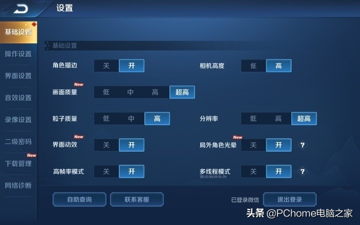 mini6与ipadpro2021对比,ipadair5ipadmini6