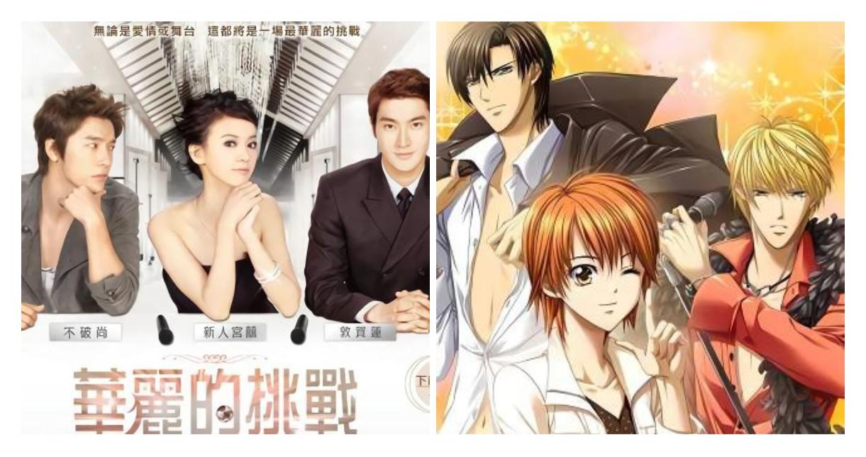 日本看中国漫改电视剧棋魂,改编日漫的国产剧