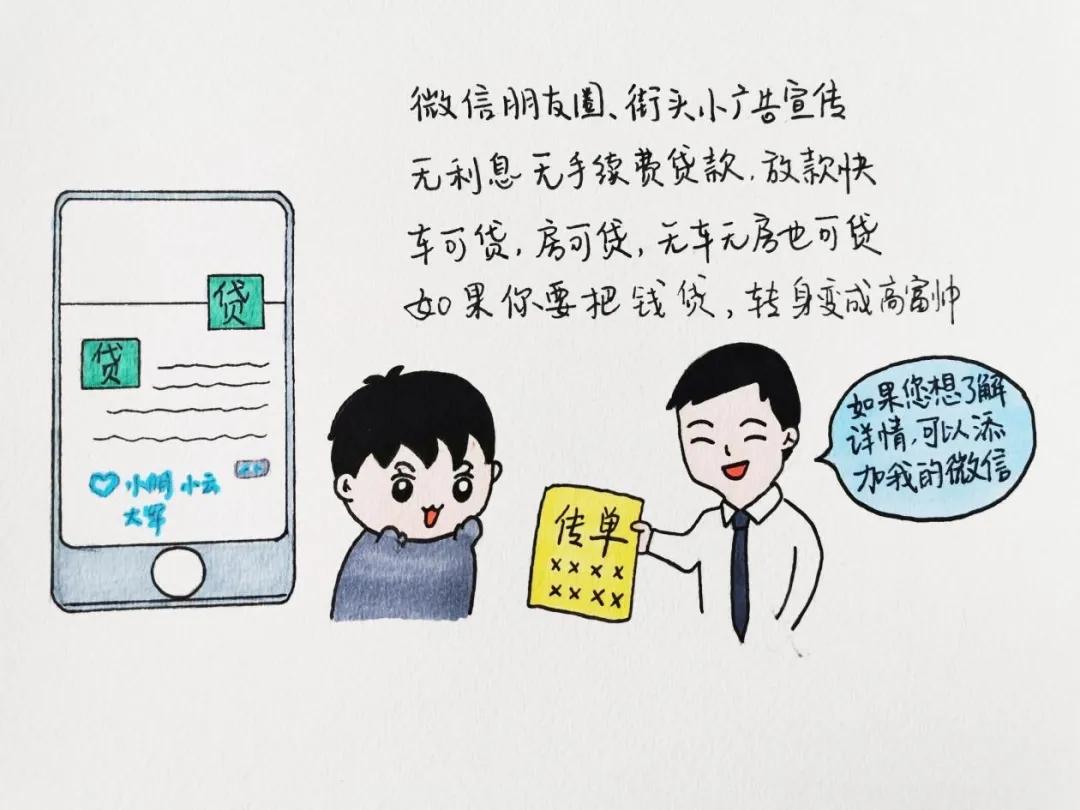 丹东宽甸:检说简画,带你“解套”