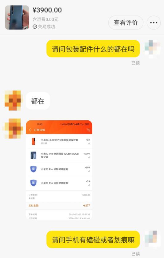 怎么在闲鱼上挣到第一桶金,闲鱼防骗攻略怎样在闲鱼里买东西