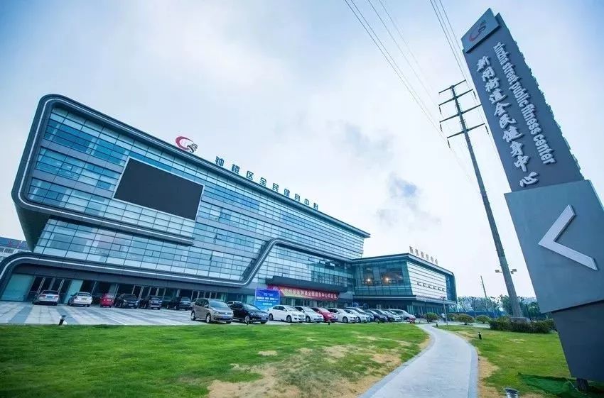 常州全民健身运动会,全市体育场馆有序开放