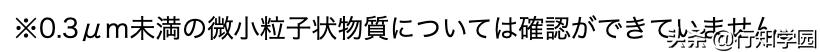 不要买的日本成分的产品,日本防新冠肺炎