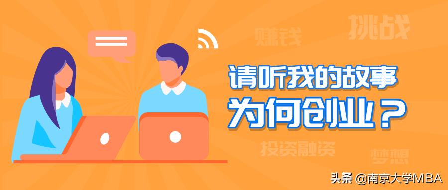 金银街16号|“影响中国结婚产业100位名人”谈公关策划行业