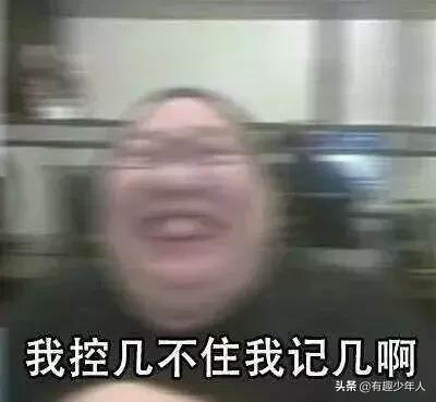 广东话谐音梗,带口音的谐音梗