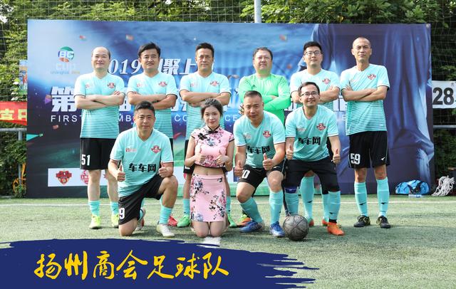 商会杯篮球赛决赛名单,商会举行篮球比赛