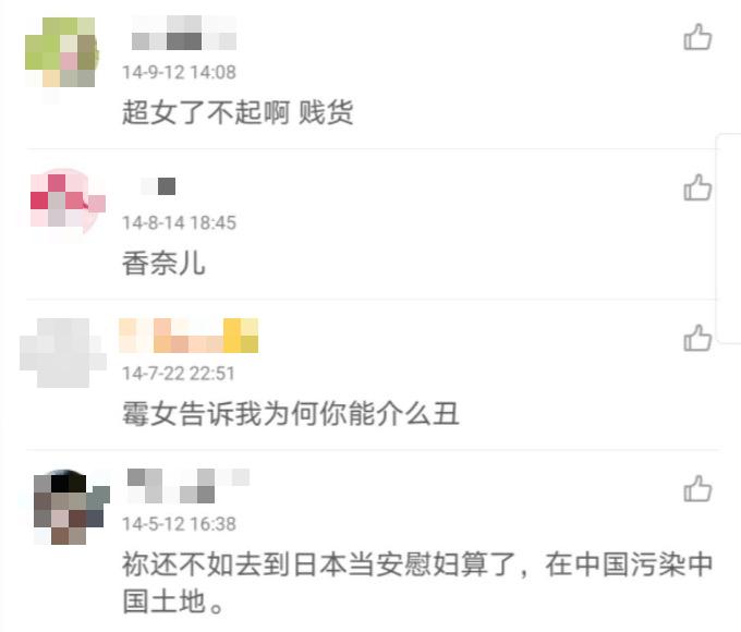 06“超女”重聚风波：王者和青铜到底哪里不一样？