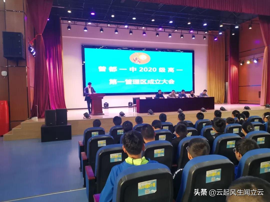 曾都一中复学,曾都一中发展史