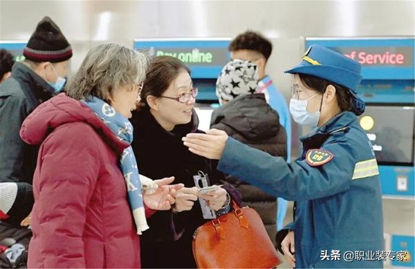 地铁上的制服,太原地铁制服