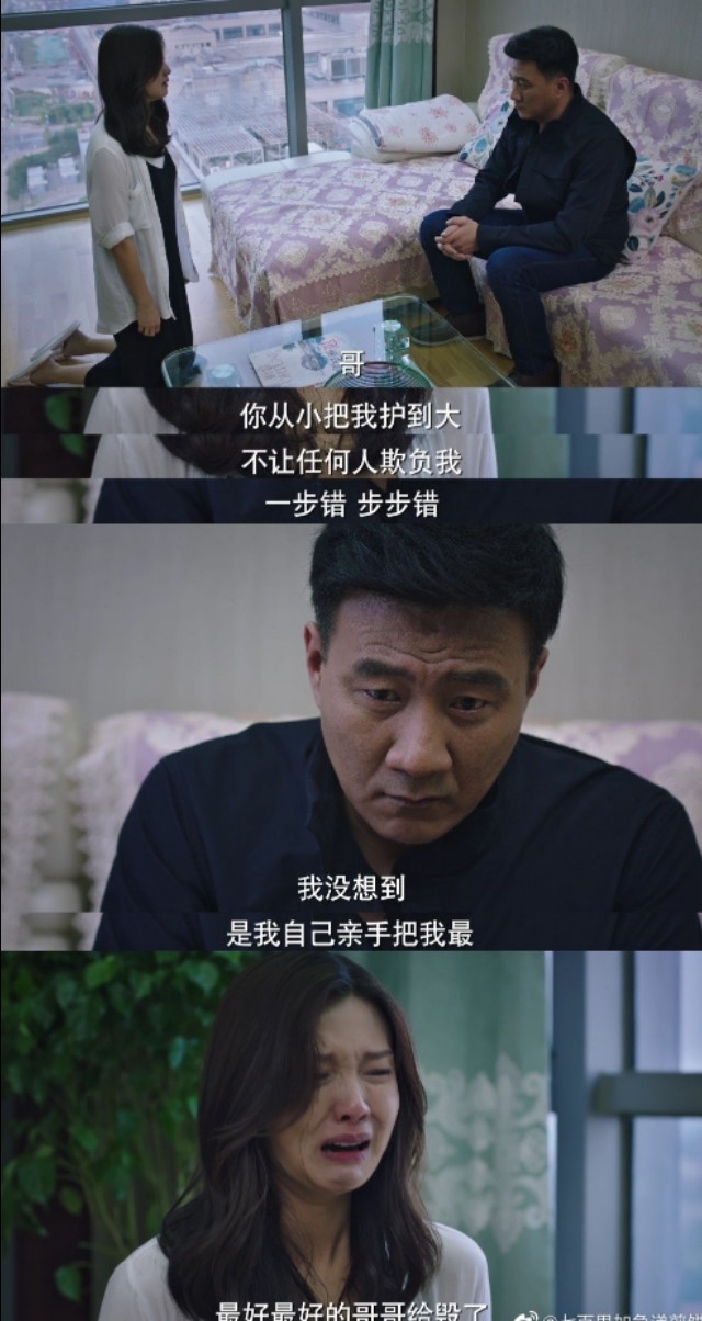 猎狐被抓,猎狐哥哥被拉下水