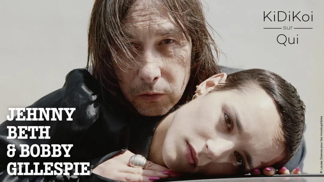 一个我喜欢的主唱和另一个我喜欢的主唱组成了一支我喜欢的组合