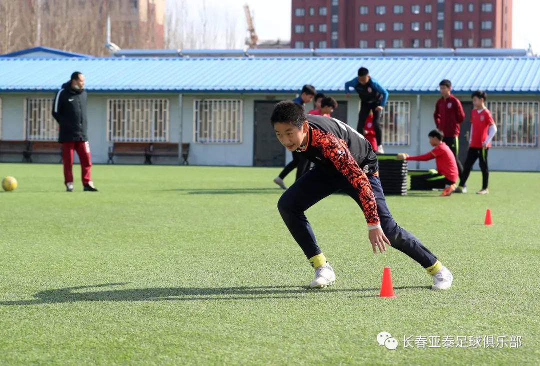 长春亚泰足球小将训练,吉林长春籍小将