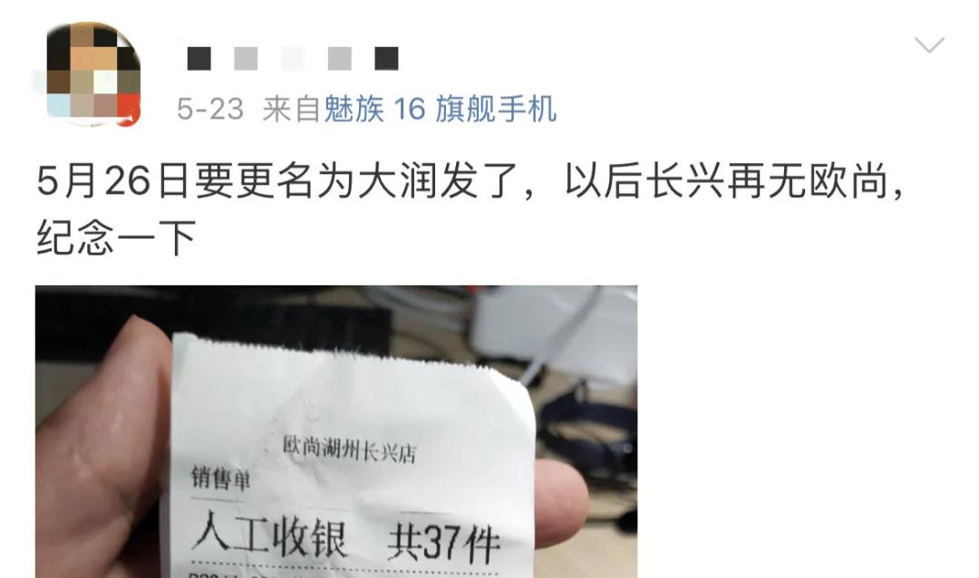 最近的欧尚超市在哪里,无锡欧尚超市都有什么