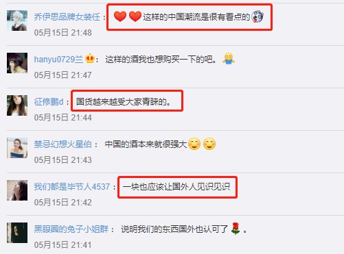 如何在国内卖葡萄酒,如何在中国卖威士忌