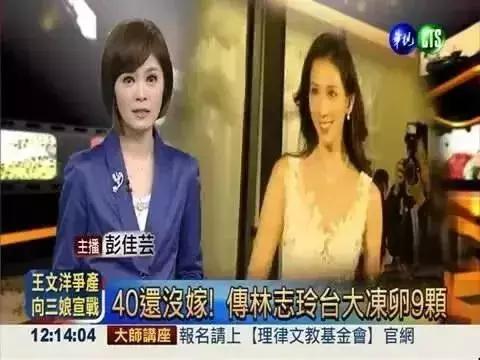 冷冻卵子打排卵针,女主持人做试管婴儿
