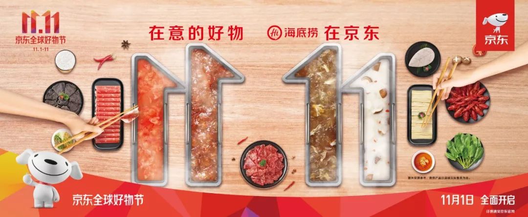 京东宣传海报设计,京东概念海报设计理念