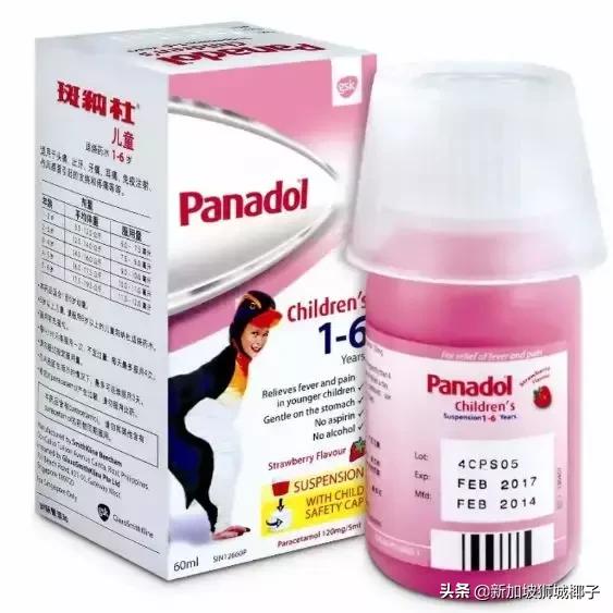 新加坡买药去哪里买,去新加坡必买特效药