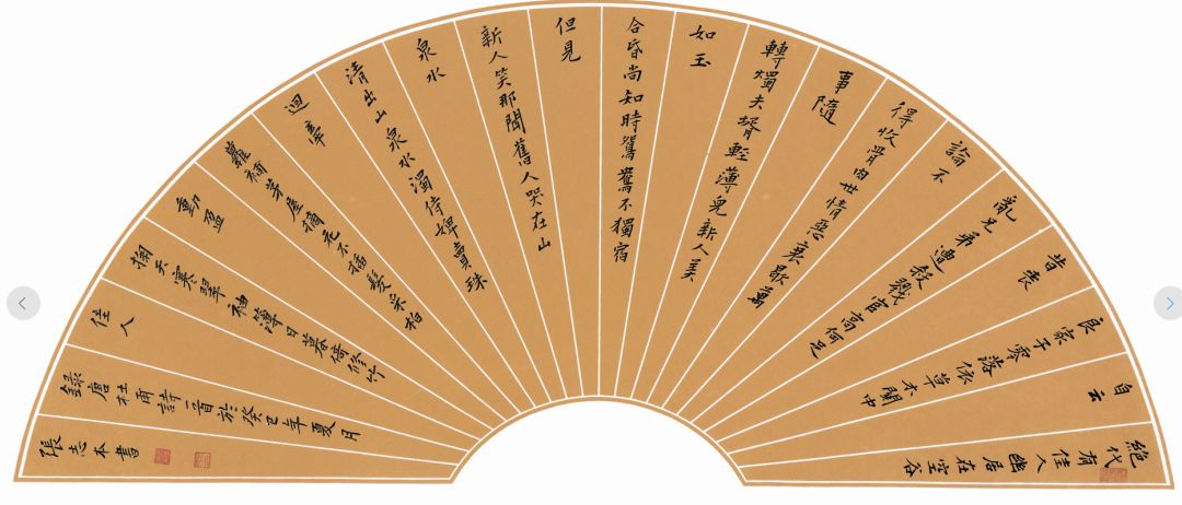 张志本书法一尺价格,张志本