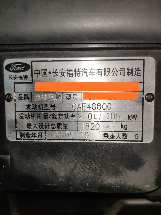 修理工修车失误导致车辆受损,修理工维修中犯了大错