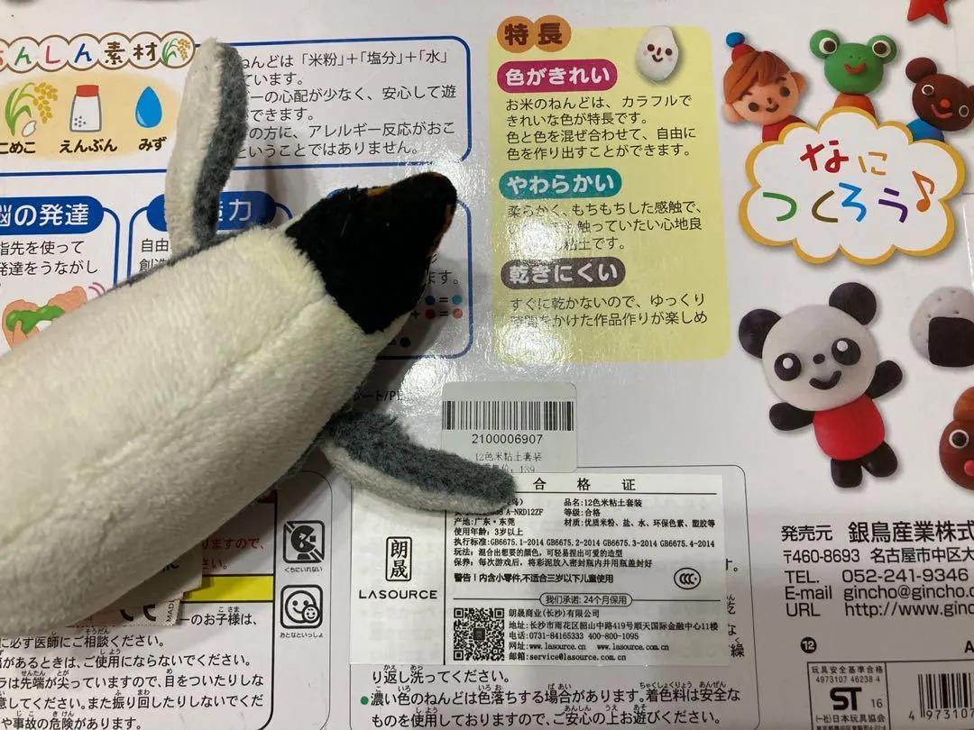 彩泥安全不,符合安全标准的彩泥有哪些