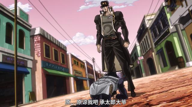 jojo空条承太郎招牌动作,jojo空条承太郎削弱