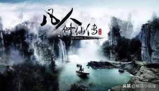 完结爽文小说十大巅峰之作排行榜,十大完结巅峰玄幻小说在线收听