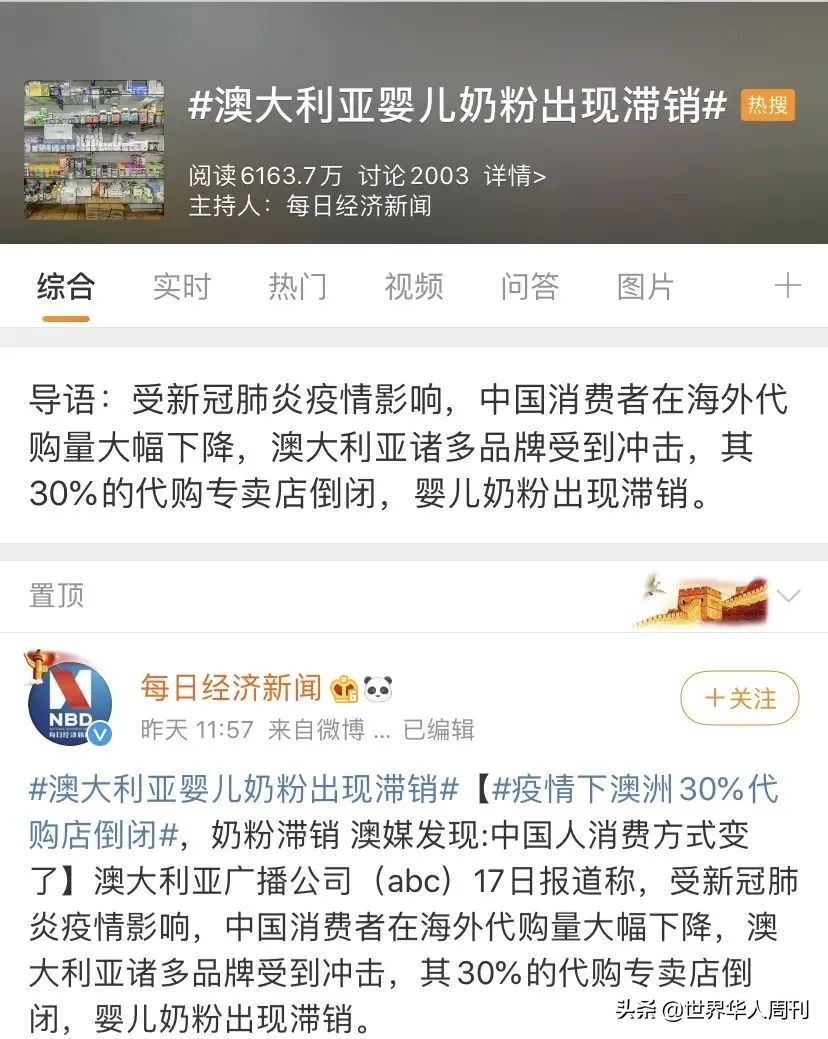 澳洲奶粉为什么不涨,澳洲奶粉还能买么