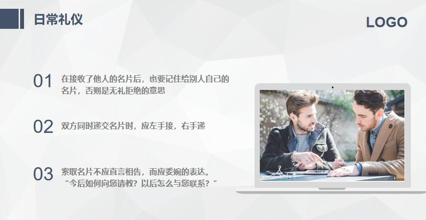 风尚圈礼仪培训,风尚圈坐姿礼仪