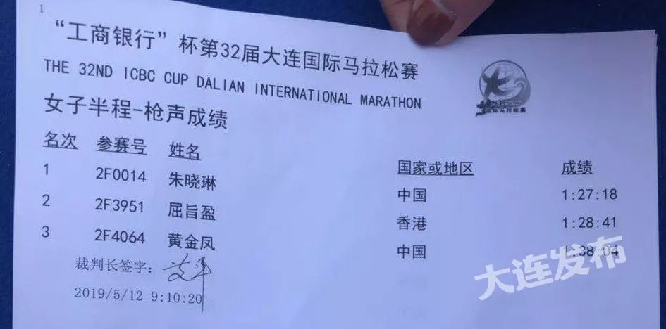 大马奔腾,小马奔腾汽车功能黑科技