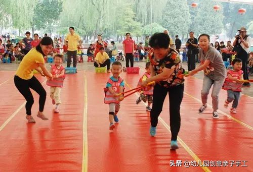 幼儿园元旦节亲子游戏大全,幼儿园过元旦亲子小游戏