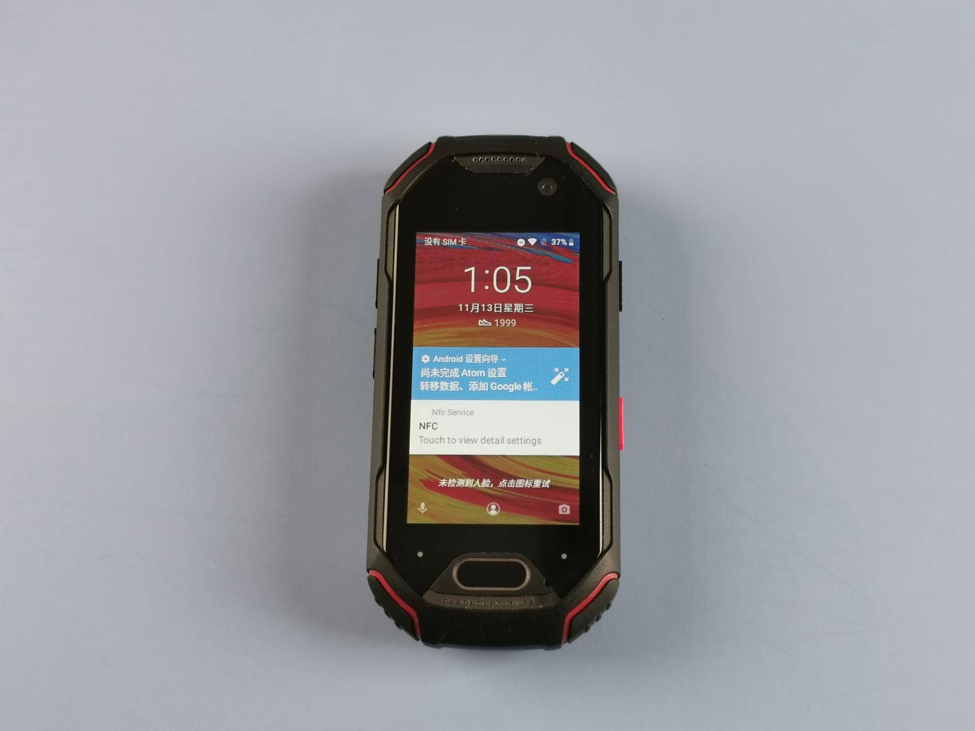 atomxl二代三防手机,atom三防手机