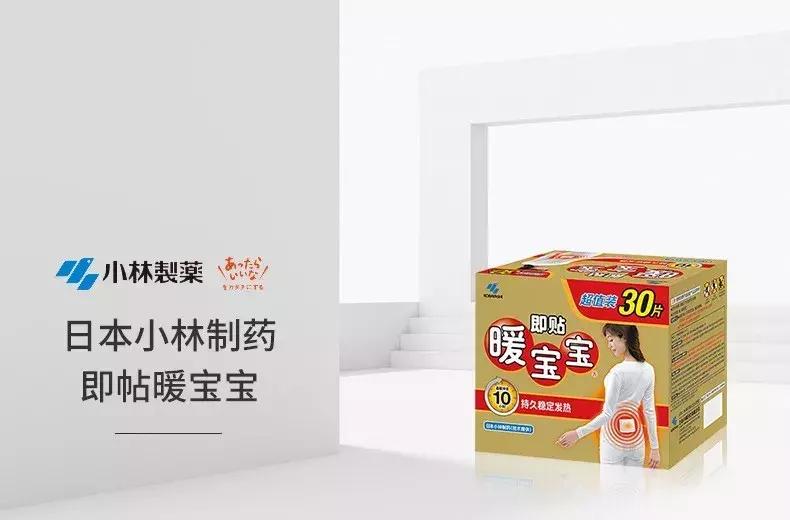 冬天必备的10件单品,冬日保暖神器你值得拥有